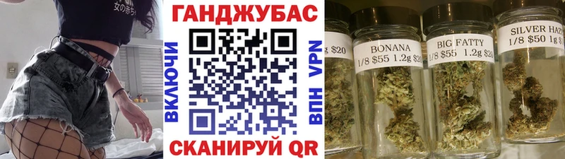 Бошки Шишки Лангепас