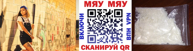 Купить наркоту Лангепас Кокаин  Марихуана  КЕТАМИН  ГАШИШ  Меф мяу мяу 