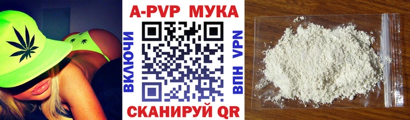 ссылка на мегу ССЫЛКА  это телеграм  Лангепас  Alpha PVP СК КРИС  наркотики 