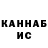 Amphetamine Розовый Okey_ PRO