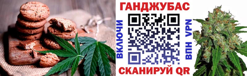 Cannafood марихуана  OMG маркетплейс  Лангепас 