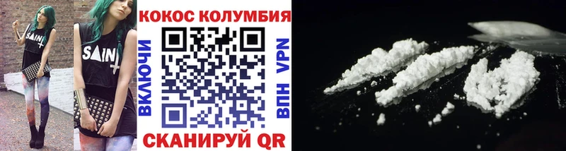 КОКАИН VHQ  Лангепас 
