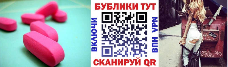 Ecstasy XTC  Лангепас 