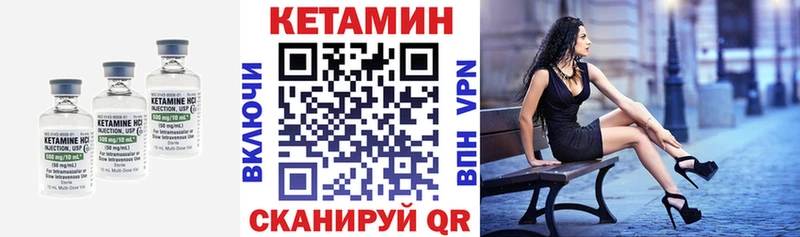 Кетамин ketamine  мориарти какой сайт  Лангепас 