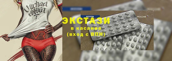 альфа пвп VHQ Аркадак