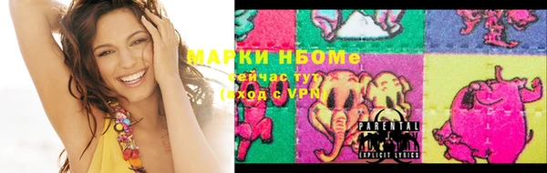mix Армянск