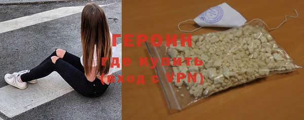 mix Армянск