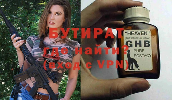 альфа пвп VHQ Аркадак