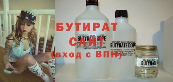 mix Армянск
