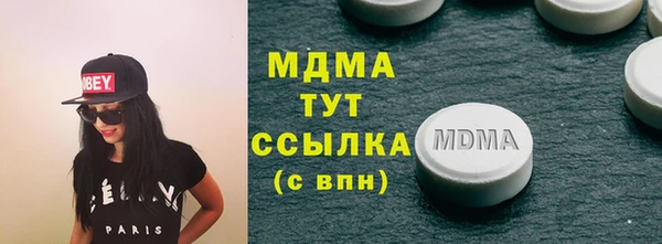 гашишное масло Арсеньев