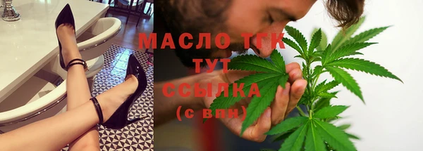 альфа пвп VHQ Аркадак