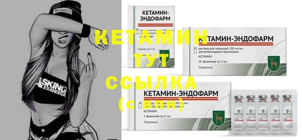 альфа пвп VHQ Аркадак