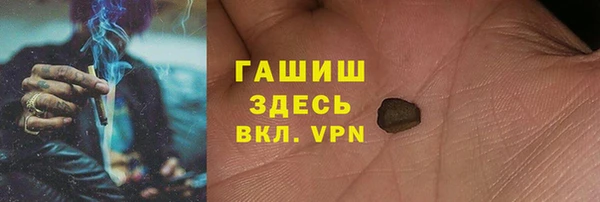 mix Армянск