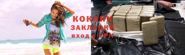 альфа пвп VHQ Аркадак