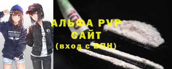 альфа пвп VHQ Аркадак