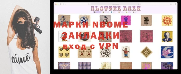 гашишное масло Арсеньев