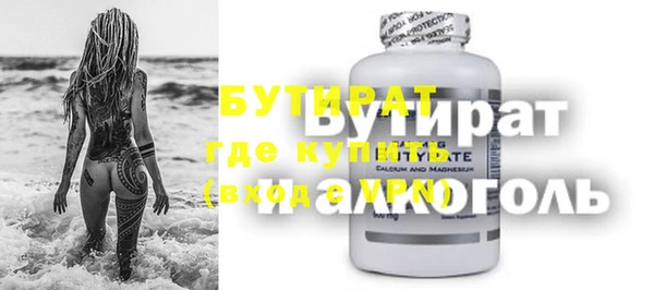 mix Армянск