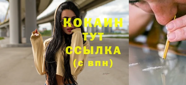 гашишное масло Арсеньев