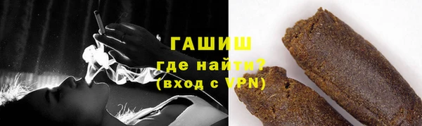 mix Армянск