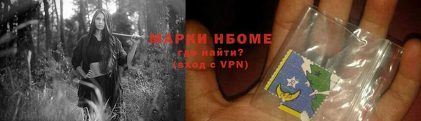 гашишное масло Арсеньев