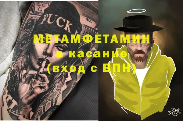 mix Армянск