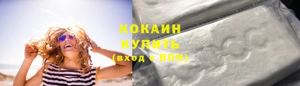 mix Армянск
