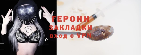 гашишное масло Арсеньев