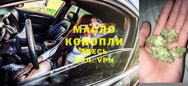 гашишное масло Арсеньев