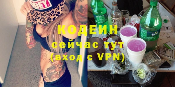 mix Армянск