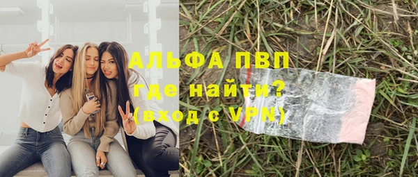 гашишное масло Арсеньев