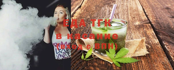 марки nbome Балабаново