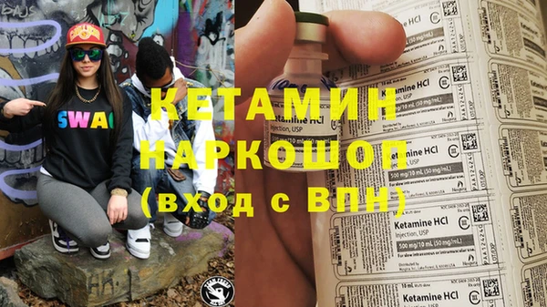гашишное масло Арсеньев