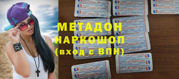 альфа пвп VHQ Аркадак