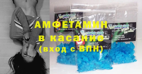 альфа пвп VHQ Аркадак