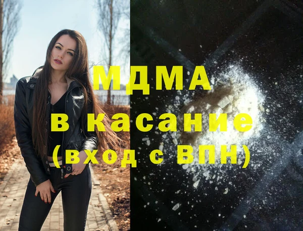 альфа пвп VHQ Аркадак