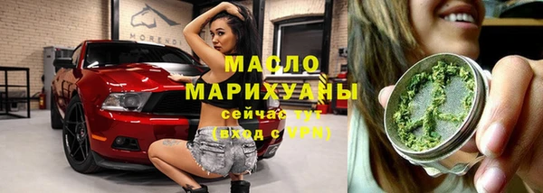 mix Армянск