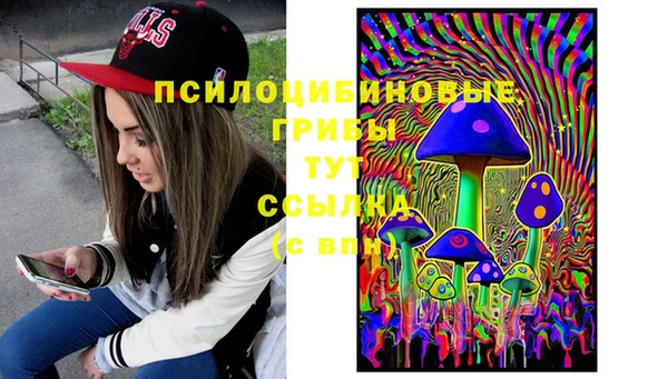 альфа пвп VHQ Аркадак