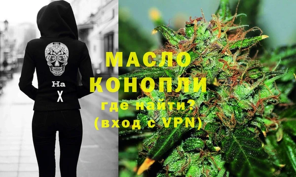 альфа пвп VHQ Аркадак