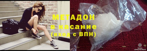 mix Армянск