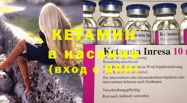 mix Армянск