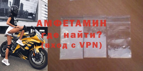 мефедрон VHQ Балахна