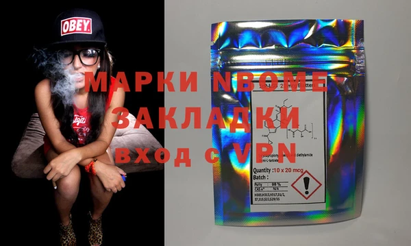 гашишное масло Арсеньев