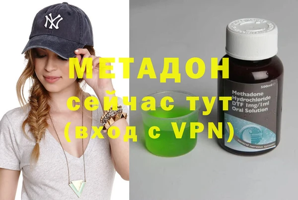 гашишное масло Арсеньев