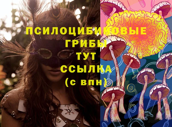 альфа пвп VHQ Аркадак