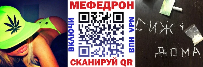 даркнет клад  Лангепас  МЕФ мяу мяу 