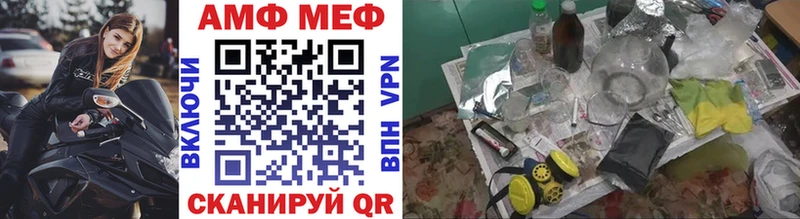 Первитин Декстрометамфетамин 99.9%  Лангепас 
