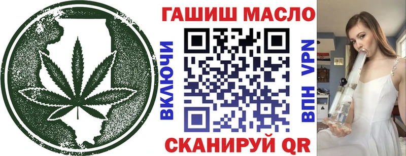 ТГК гашишное масло  Лангепас 