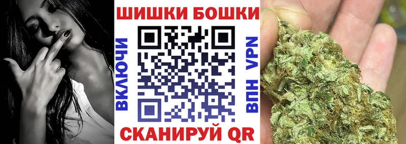 Марихуана White Widow blacksprut ССЫЛКА Лангепас